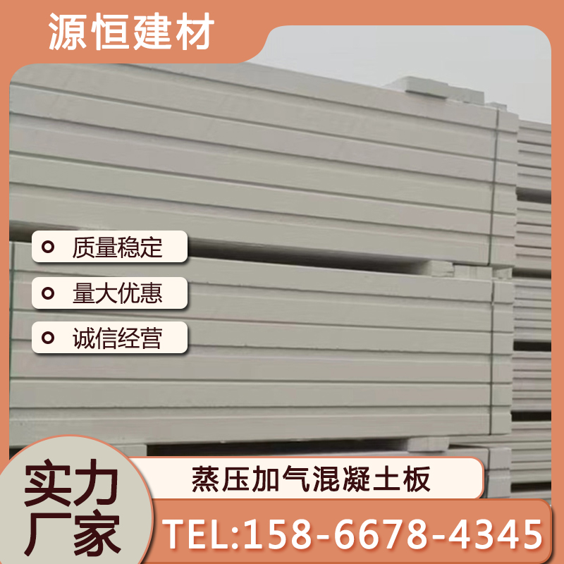 臨沂廠房防火墻如何報價